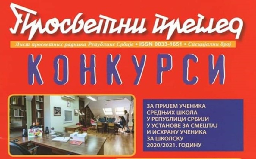 Konkurs za prijem učenika u Dom za školsku 2020/2021. godinu