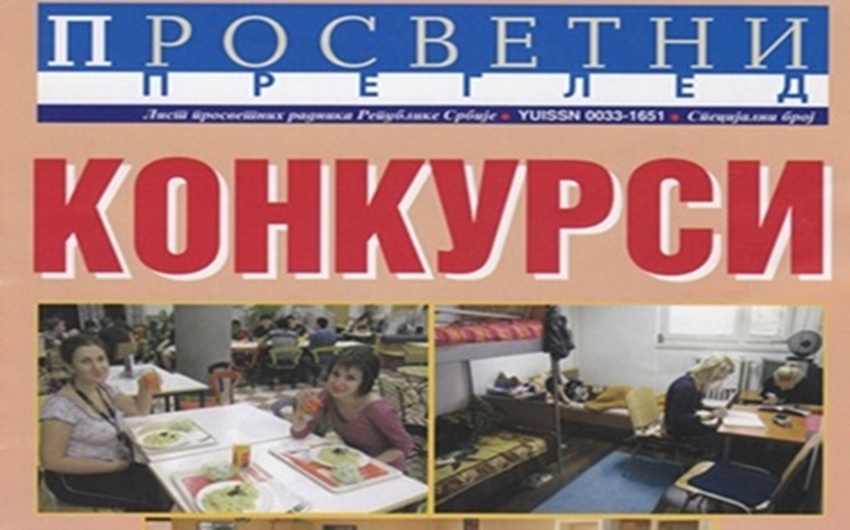 Konkurs za prijem učenika i studenata u Dom za školsku 2013/2014 godinu