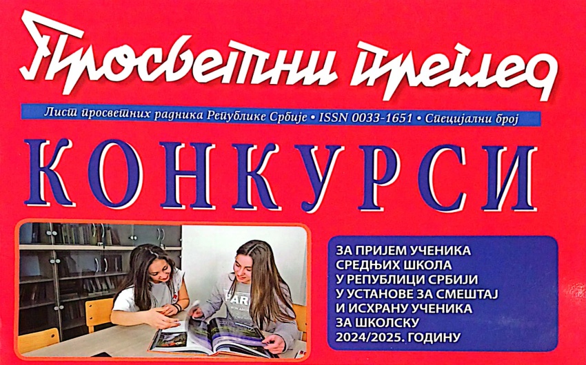 Konkurs za prijem učenika u Dom za školsku 2024-2025. godinu