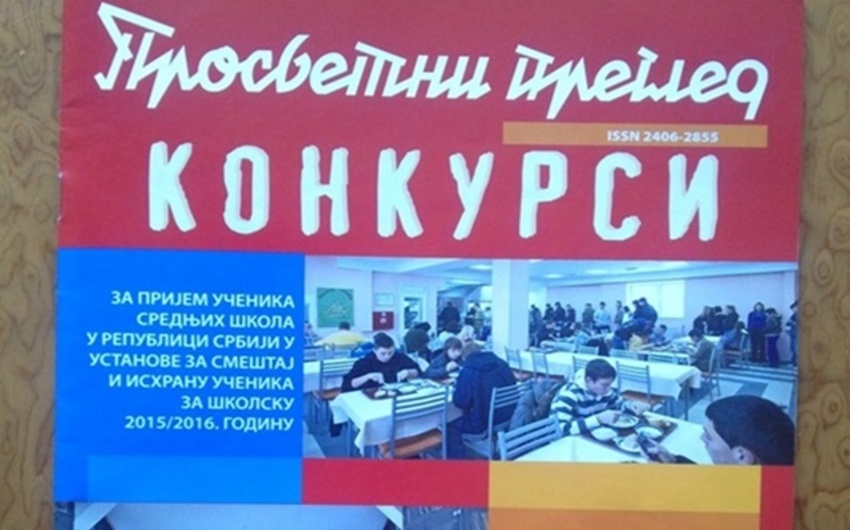 Konkurs za upis u Dom (2015/2016)