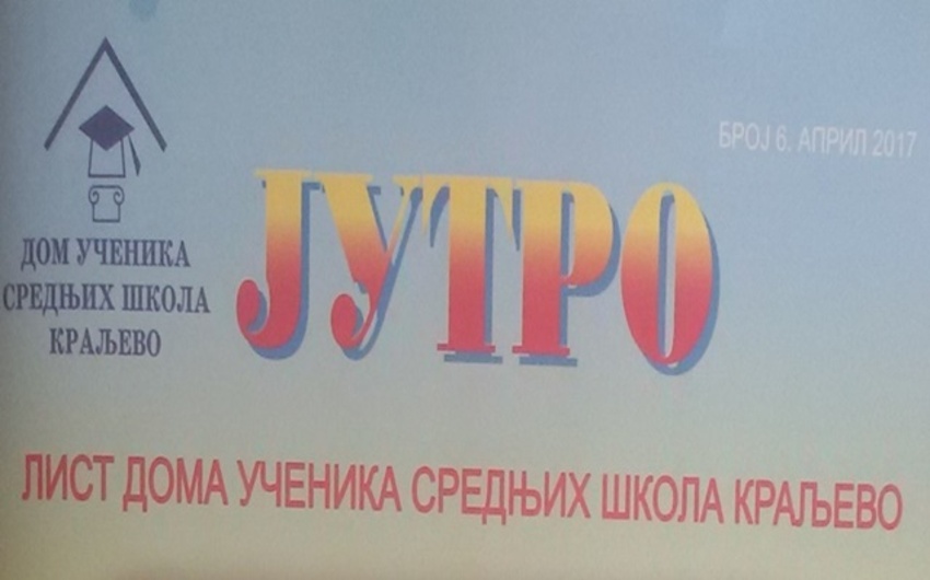 Jutro - novi broj časopisa Doma učenika srednjih škola Kraljevo