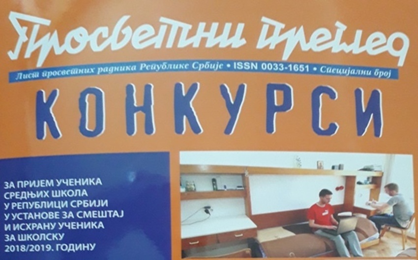 Konkurs za upis učenika u Dom - 2018/2019.g.