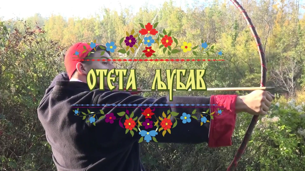 Kreativna grupa - Oteta ljubav